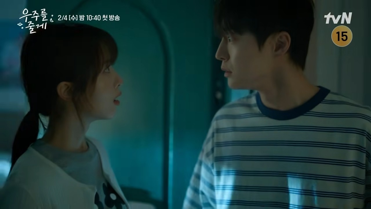 '우주를 줄게' 티저 일부. / 유튜브 'tvN DRAMA'