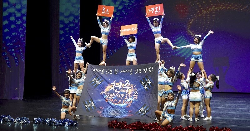 세계평화춤 페스티벌 공연사진3