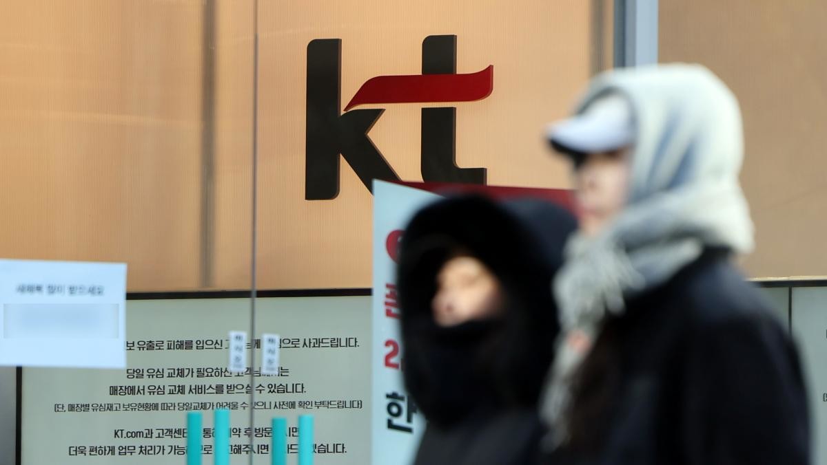 서울 시내 한 KT 대리점의 모습. / 뉴스1