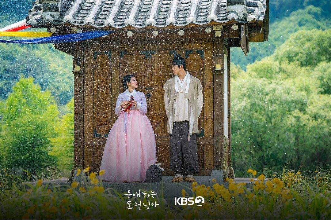 드라마 '은애하는 도적님아' 주연 배우 남지현과 문상민 / KBS