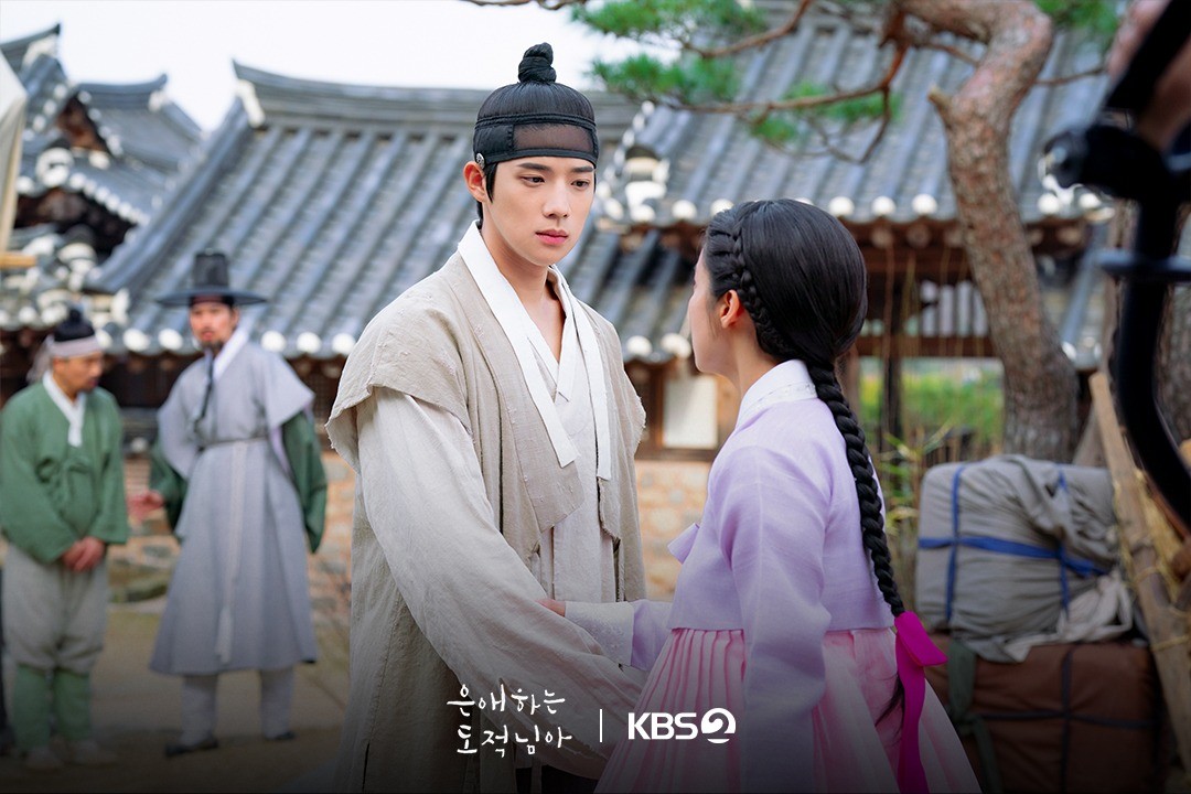 드라마 '은애하는 도적님아' 스틸컷 / KBS