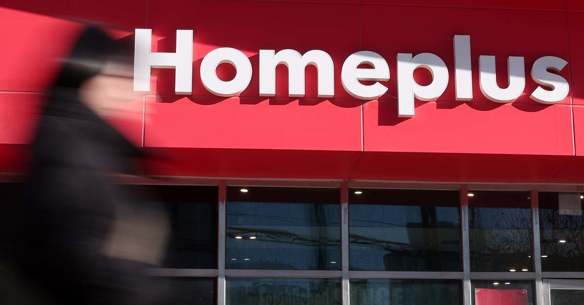 홈플러스 매장 / 뉴스1 자료사진