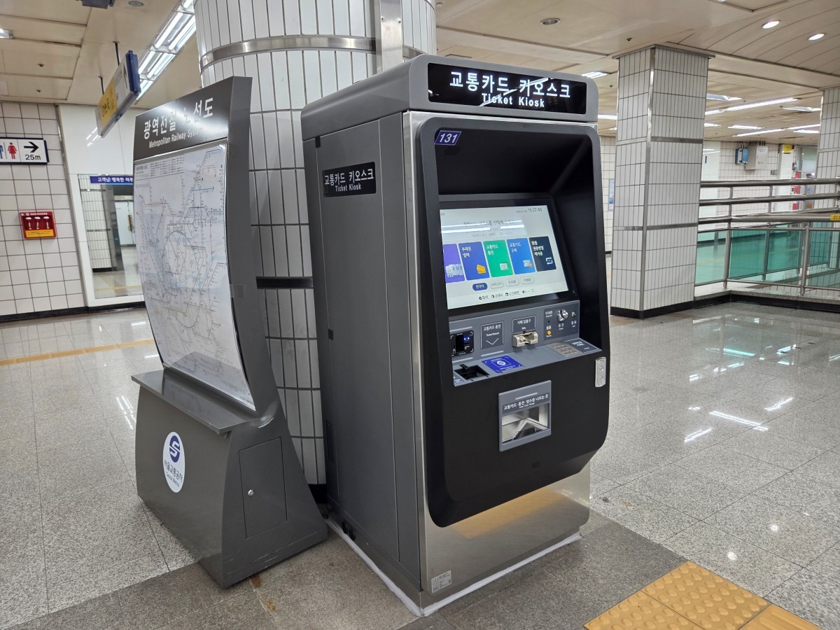 신형 교통카드 키오스크 모습 / 서울교통공사 제공