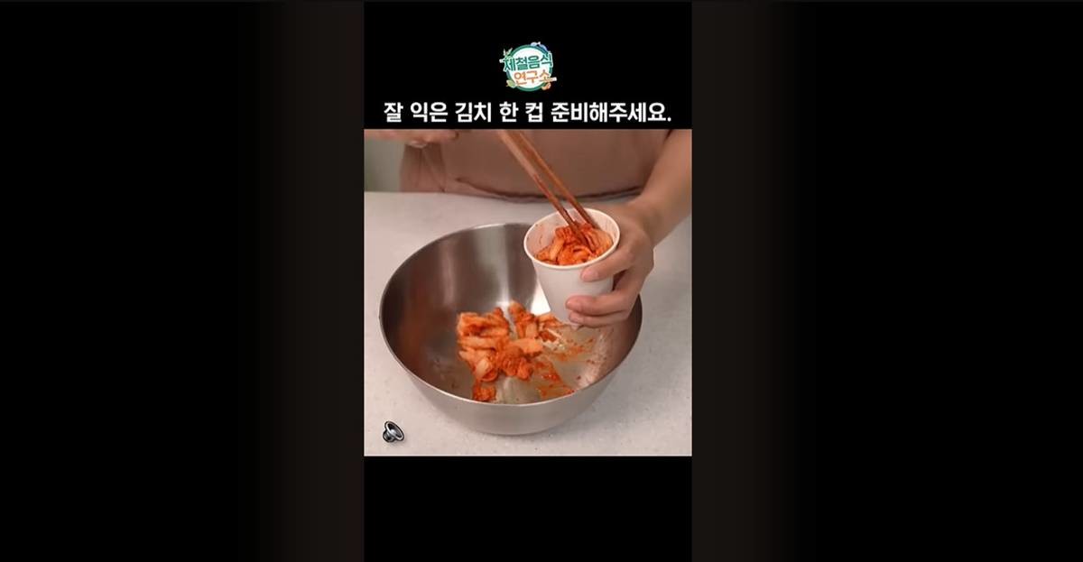 1:1:1 비율과 나무젓가락 / 유튜브 '제철음식 연구소'