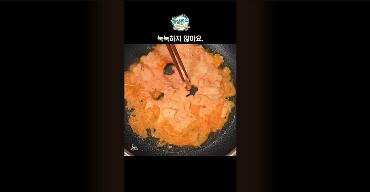 나무젓가락이 바삭한 김치전의 비결? / 유튜브 '제철음식 연구소'