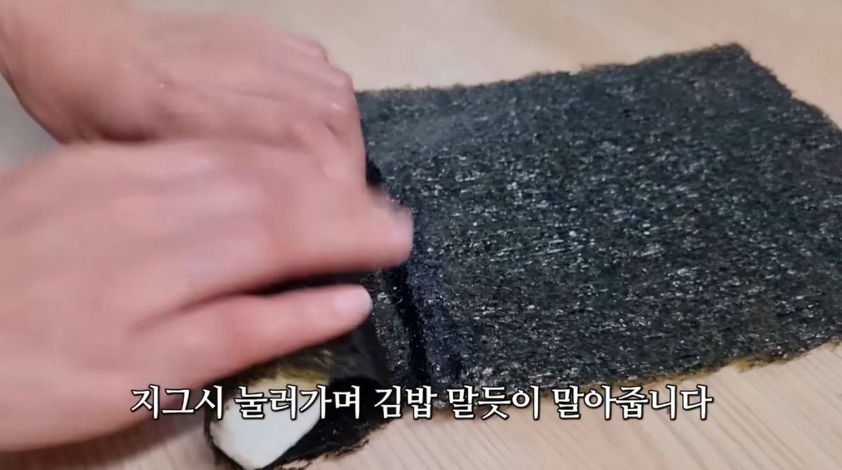 순두부를 김에 싸는 모습. / 유튜브 '쿠킹 프린세스 cooking'