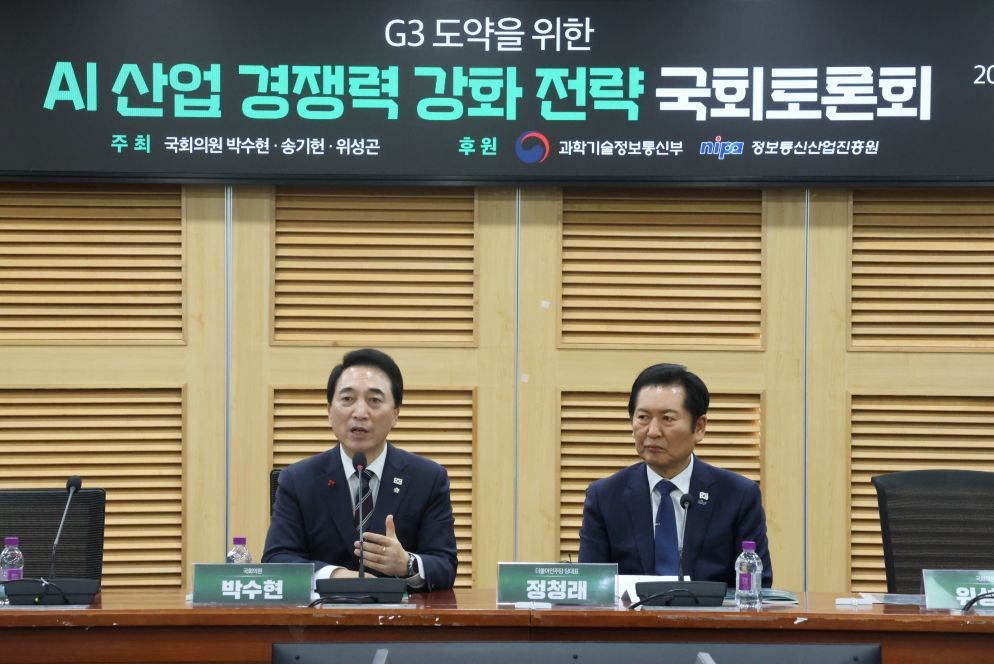 토론회에는 박수현 의원과 정청래 대표 등이 참석했다. / 박수현 의원실