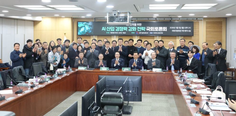 토론회 사진 / 박수현 의원실