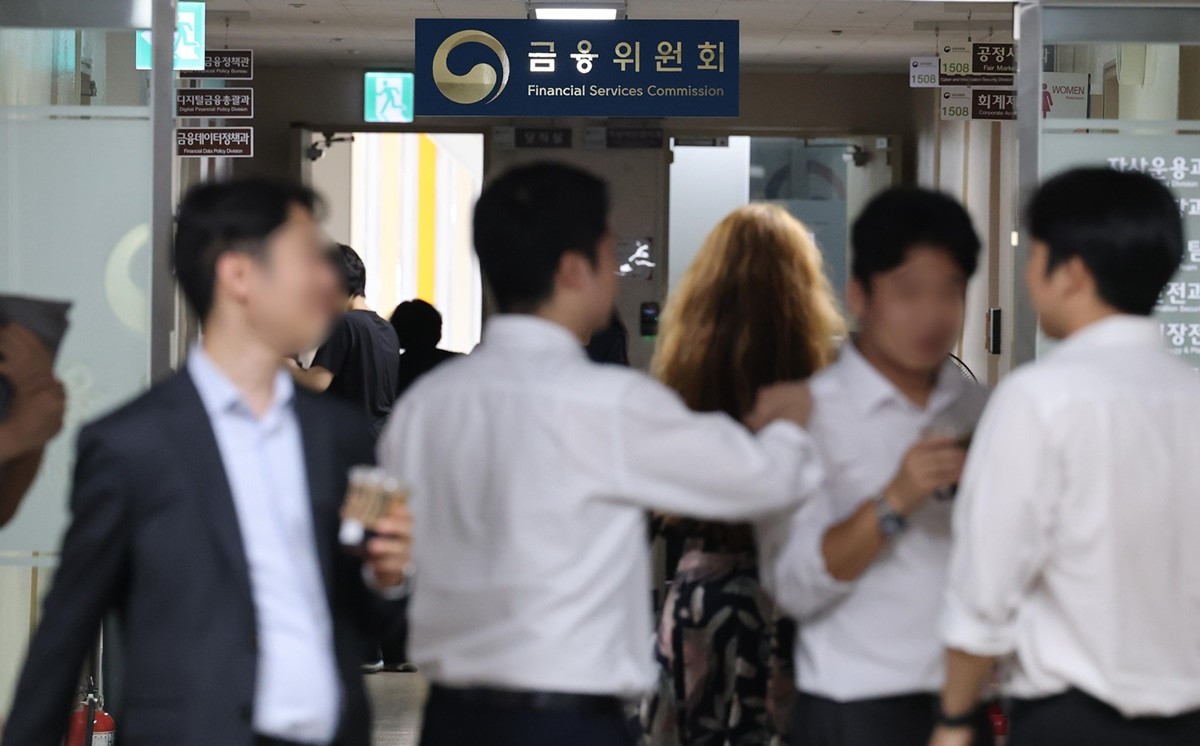 서울 종로구 정부서울청사 내 금융위원회 모습 / 뉴스1