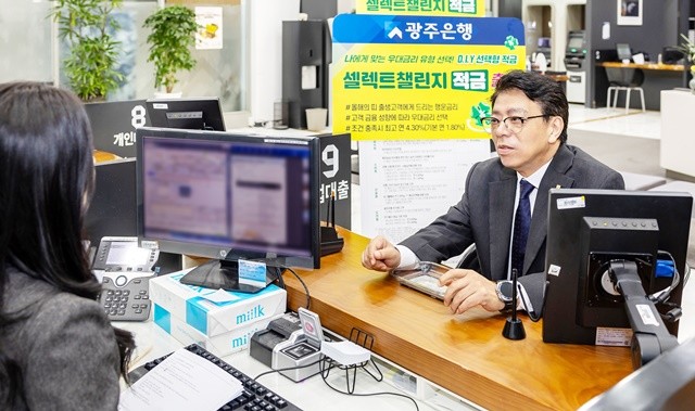 정일선 광주은행장이 셀렉트첼린지적금을 가입하고 있다.