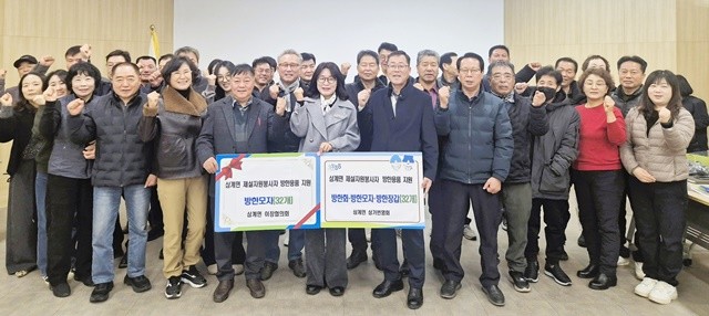 삼계면 상가번영회와 이장협의회가 최근 제설자원봉사단에 방한용품을 기탁했다. 장성군 제공