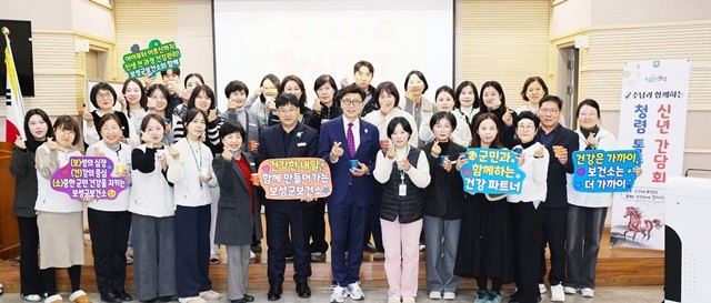 보성군 전 부서 순회 청렴 톡톡 신년간담회