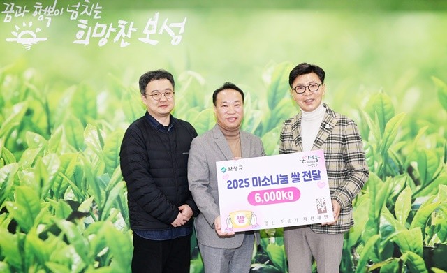 영산 조용기 자선재단 쌀 6,000kg