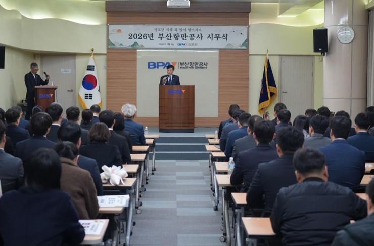 부산항만공사(BPA)는 2026년 새해를 맞아 현장 중심 안전경영 실천과 미래 항만 경쟁력 강화를 위한 첫 행보로 1월 2일 북항과 신항 등 주요 현장에 대한 점검을 실시하고, 1월 5일 시무식을 통해 새해 경영 방향을 선포했다. / 사진제공=부산항만공사