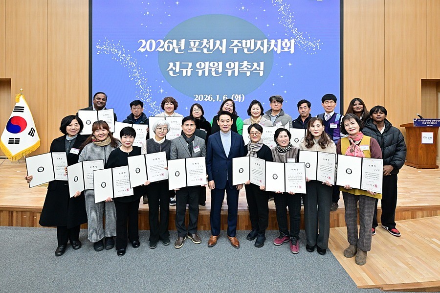 백영현 포천시장