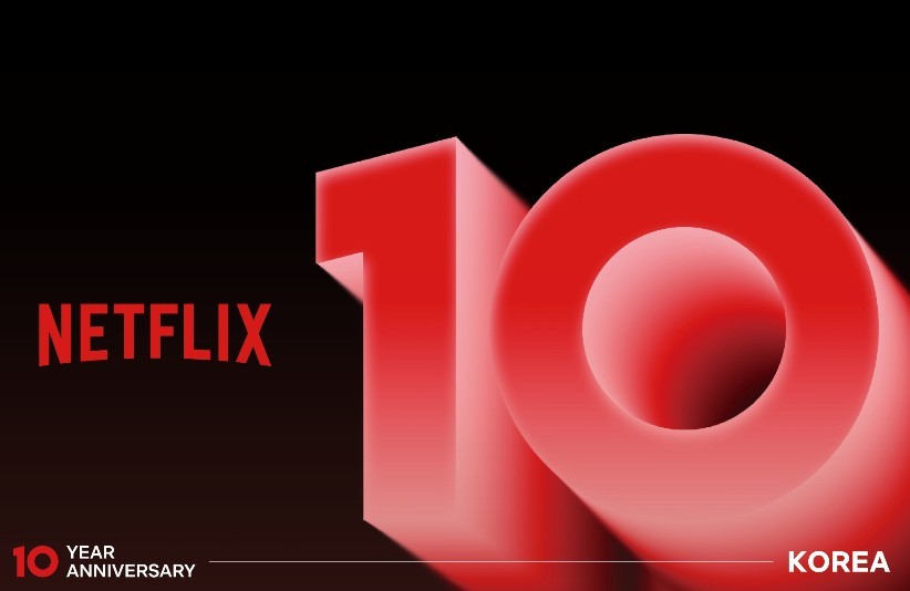 한국의 10년 “한국의 이야기, 전 세계 일상이 되다”. / 넷플릭스 제공