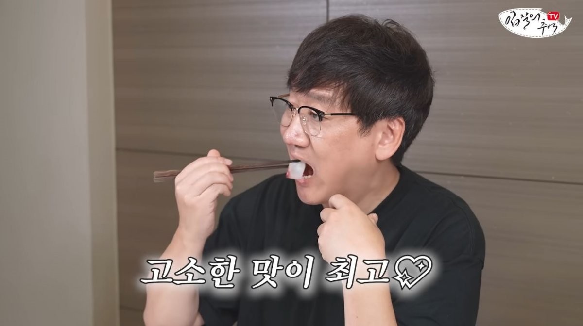 어름돔 회를 시식하는 유명 수산물 전문가 김지민. / 유튜브 '입질의추억TV jiminTV'