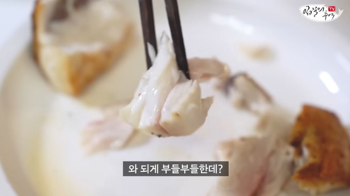 어름돔 구이의 모습. / 유튜브 '입질의추억TV jiminTV'