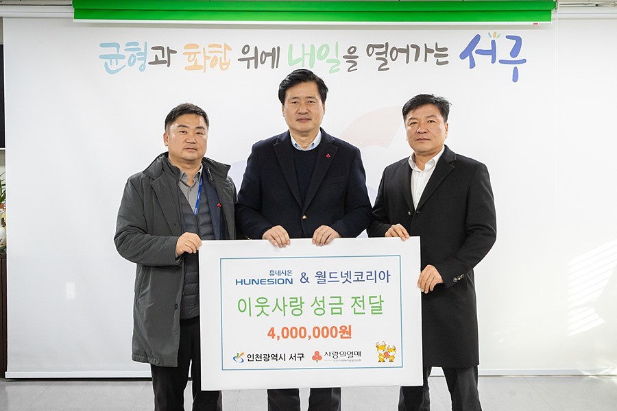 강범석 서구청장