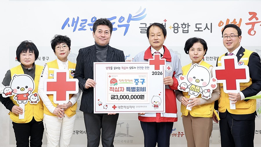 김정헌 중구청장