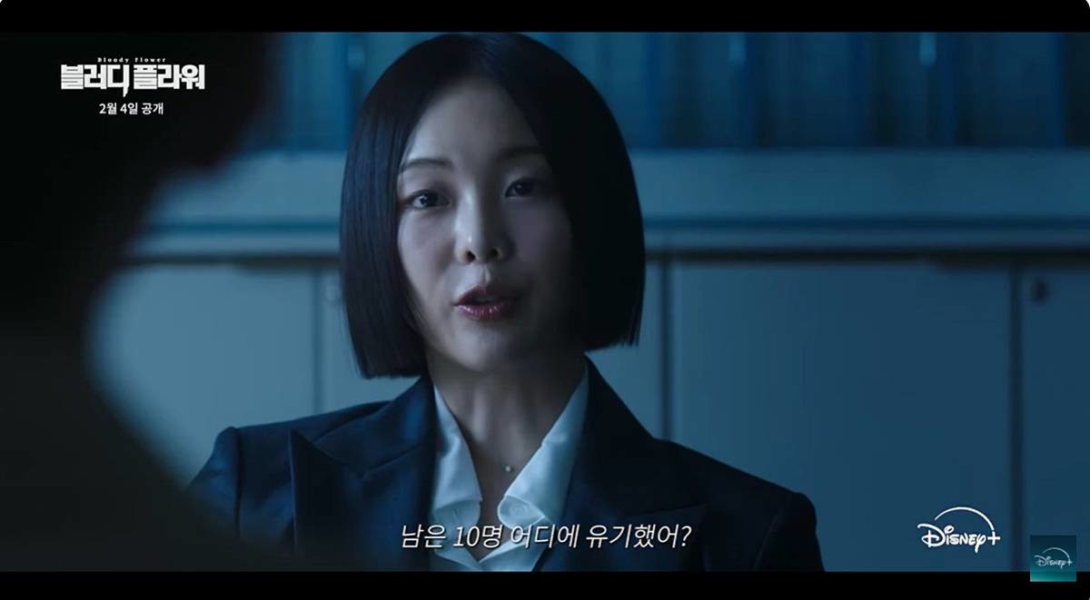 디즈니+가 작정하고 내놓는 첫 신작 / 유튜브 'Disney Plus Korea 디즈니 플러스 코리아'