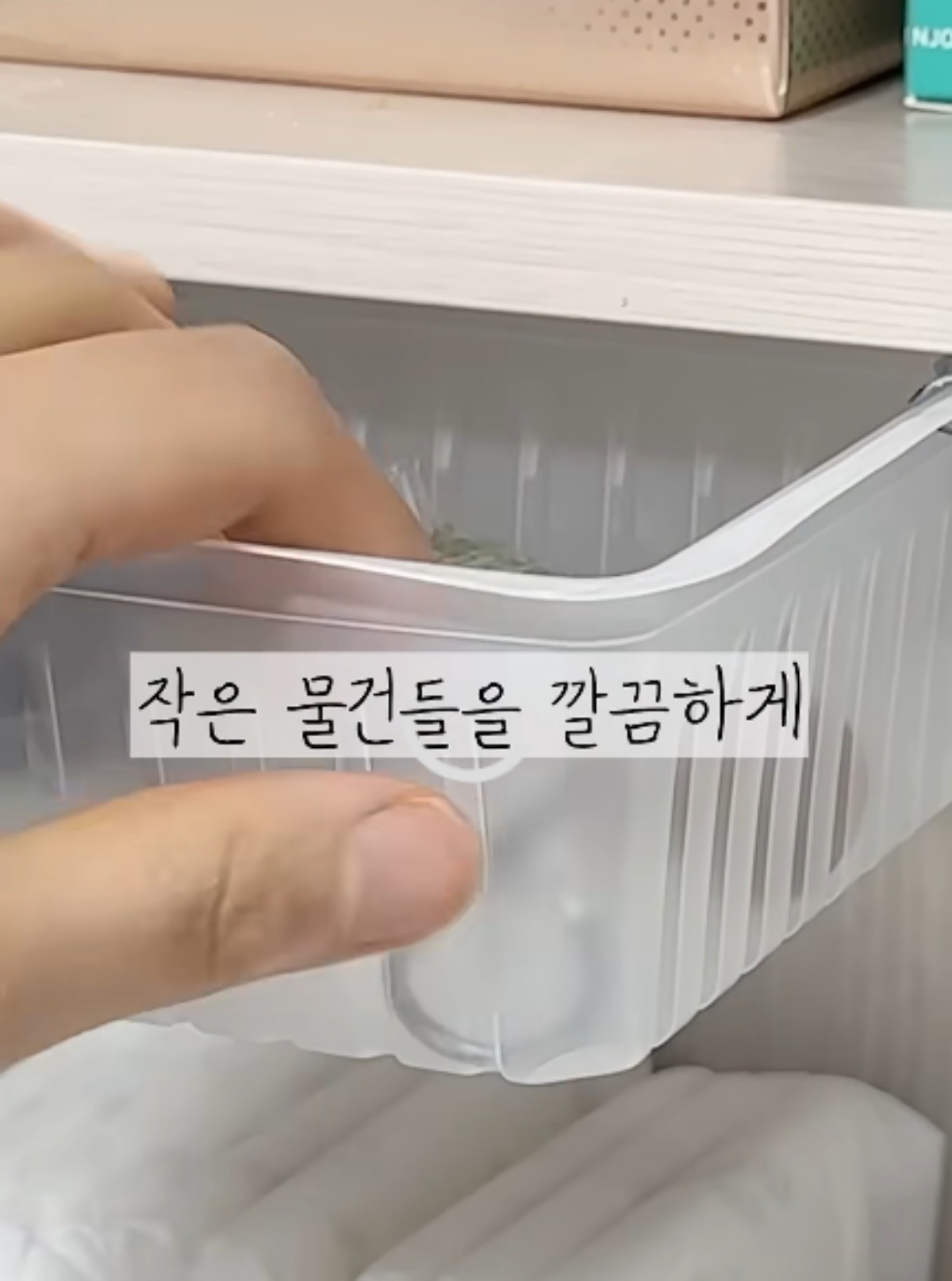 두부 용기 서랍장 만드는 방법 / 유튜브 '쓸모집'