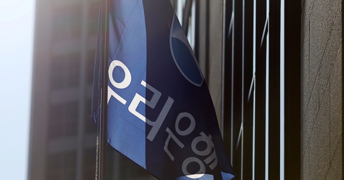 우리은행 / 연합뉴스