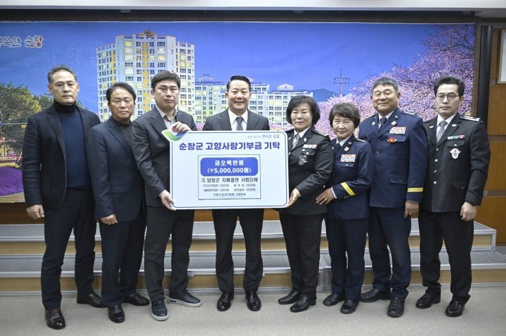 순창군 담양군 고향사랑기부제 상호기부 / 순창군