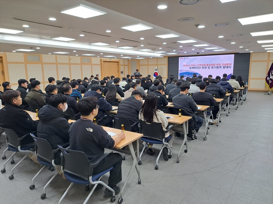 지난 6일 구미시청 대회의실에서 ‘2026년 지역경제 활성화를 위한 건설분야 조기발주 발대식이 열리고 있다. / 구미시 제공