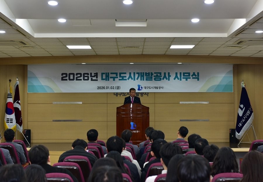 지난 2일 대구도시개발공사 2026년 시무식에서 정명섭 사장이 인사말을 하고 있다. / 대구도시개발공사 제공
