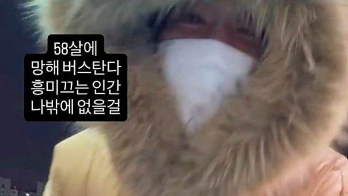 '58살에 망해 버스 탄다' '관계 다 끊기고 돈도 날아가' 충격 근황 전한 유명인. / 이수진 인스타그램