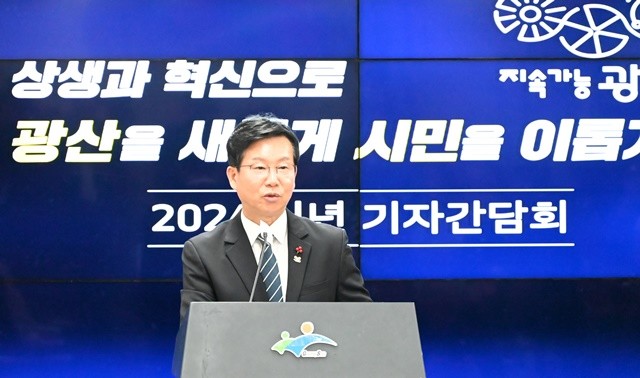 박병규 광산구청장이 7일 구청에서 열린 신년 기자간담회에서 ‘시민 주권’을 통한 구정 성과와 2026년 비전을 발표하고 있다.     / 노해섭 기자