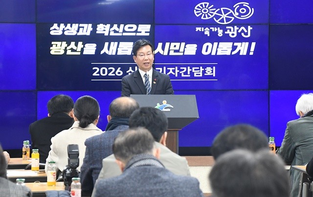 박병규 광산구청장이 7일 구청에서 열린 신년 기자간담회에서 ‘시민 주권’을 통한 구정 성과와 2026년 비전을 발표하고 있다./노해섭 기자