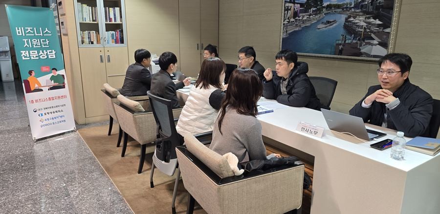 비지니스지원단 상담 모습 / 포항상의 제공