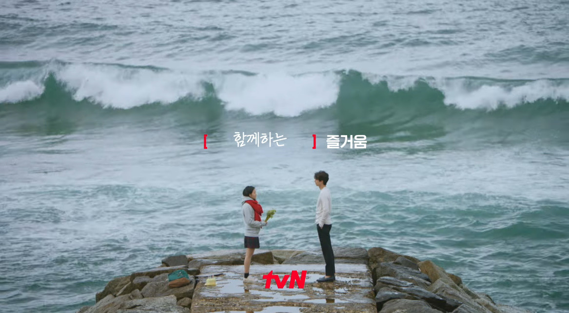 tvN 20주년 기념 영상에 등장한 '도깨비' / tvN