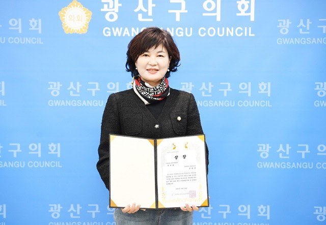 윤혜영 광주시 광산구의원