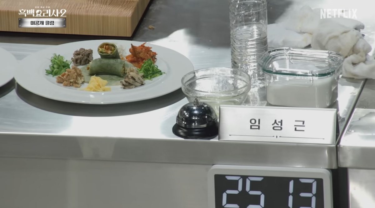 임성근 셰프의 이름표. 미공개 클립 장면 중 일부. / 유튜브, Netflix Korea 넷플릭스 코리아