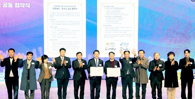 김영록 전라남도지사가 7일 강진아트홀에서 강진군과 ‘강진만 횡단교량 건설사업’을 신속하게 추진하기 위한 공동 협약을 하고 있다.