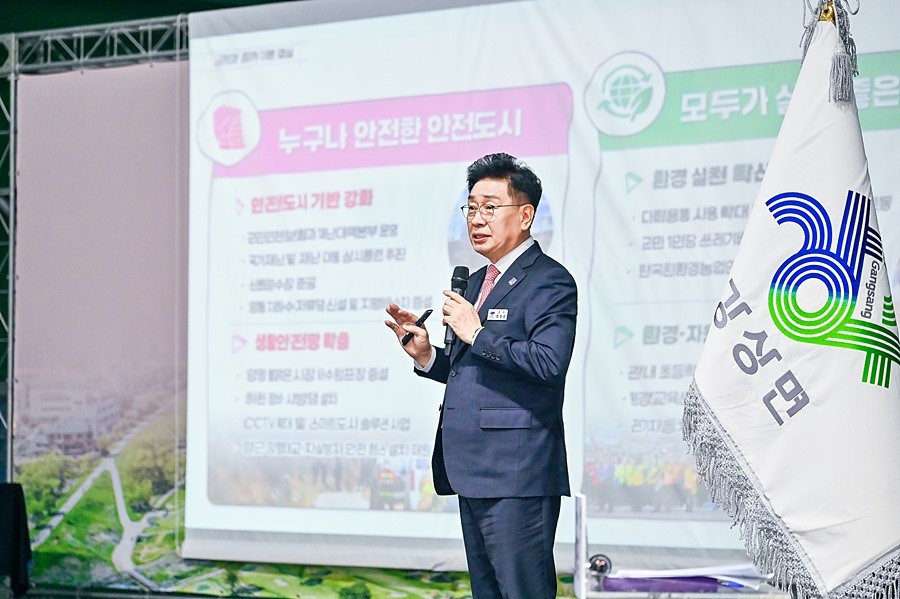 전진선 양평군수