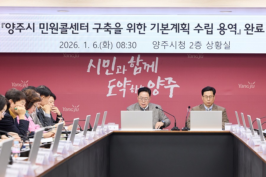 강수현 양주시장