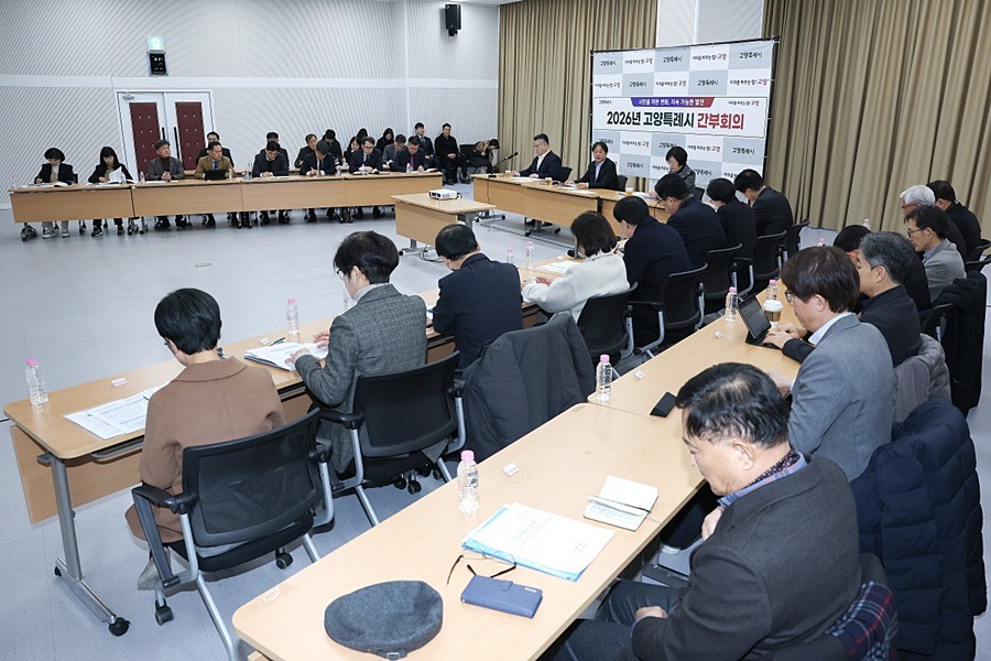 간부회의 전경(1월 첫 번째 간부회의)