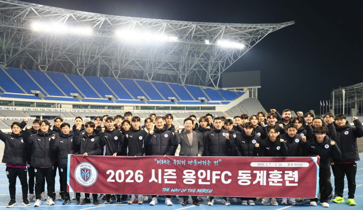 이상일 용인특례시장 6일 오후 미르스타디움에서 전지훈련을 앞둔 용인FC 선수단과 기념사진 촬영을 하고 있다. / 용인특례시