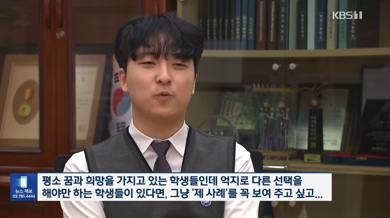 자신의 생각을 전해보는 유하진 군 / 유튜브 'KBS News'