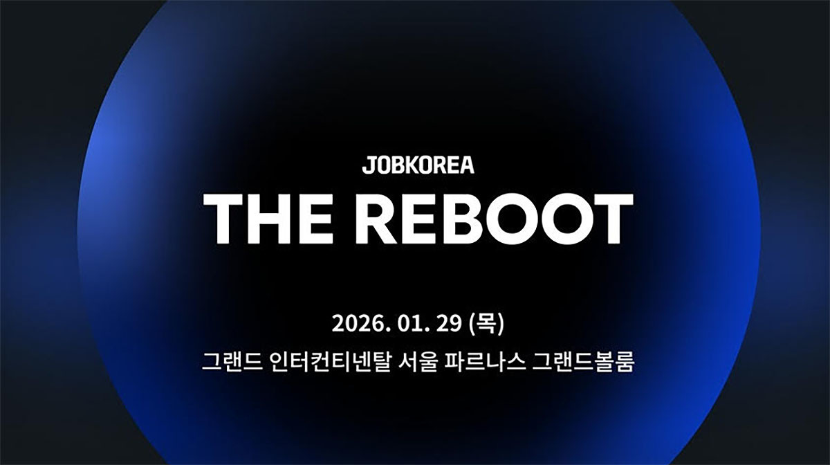 창립 30주년 컨퍼런스. / 잡코리아 제공