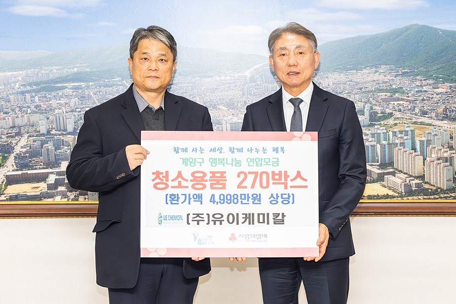 윤환 계양구청장(오른쪽)