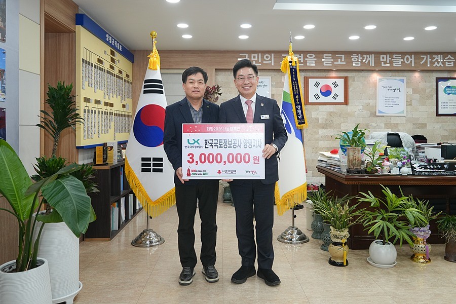 전진선 양평군수(오른쪽)