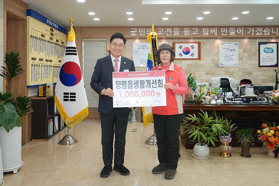 전진선 양평군수