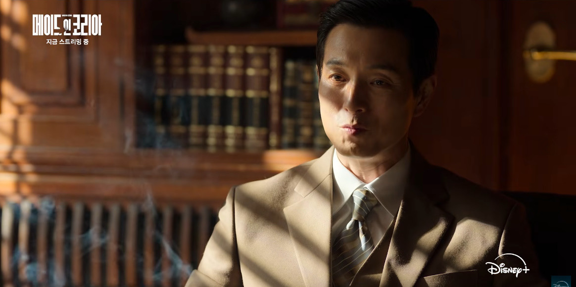 '메이드 인 코리아'에 출연 중인 배우 정성일 / 디즈니+