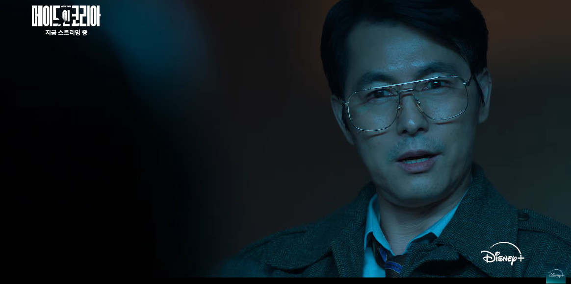 '메이드 인 코리아' 주연 배우 정우성 / 디즈니+