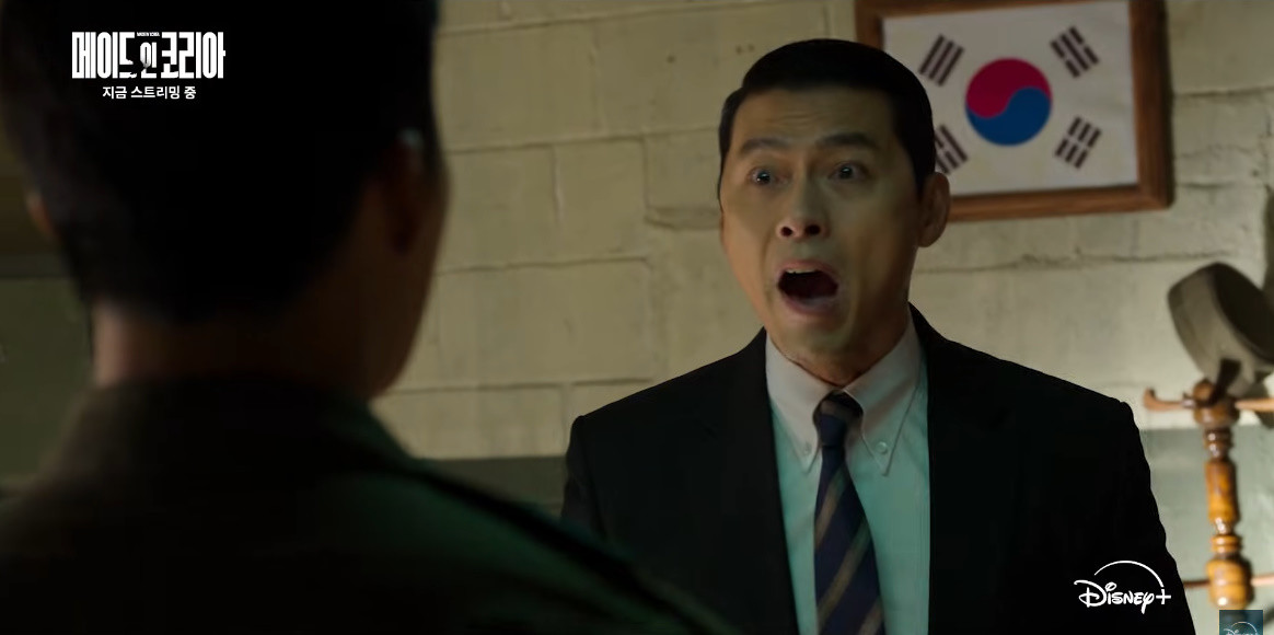 '메이드 인 코리아' 주연 배우 현빈 / 디즈니+